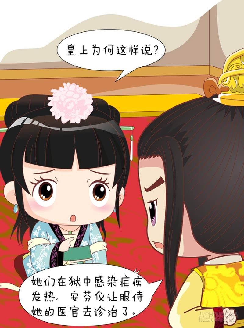 第60集（中）-第179话