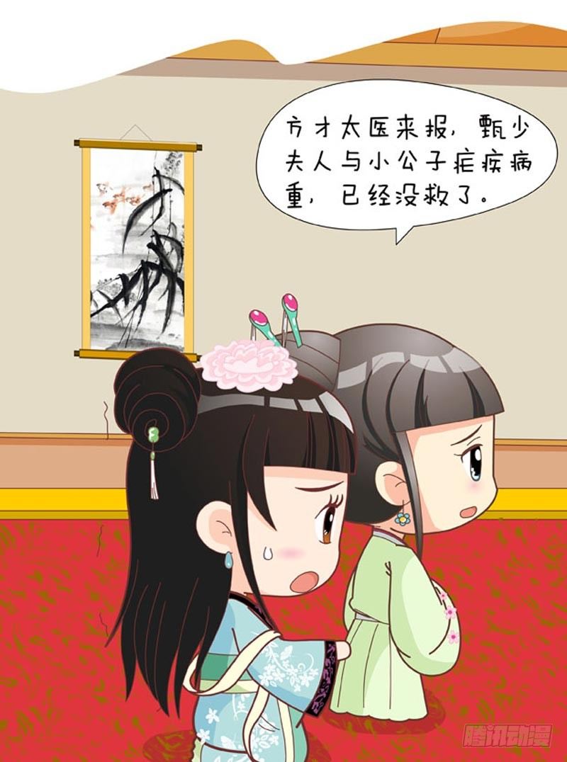 第60集（中）-第179话