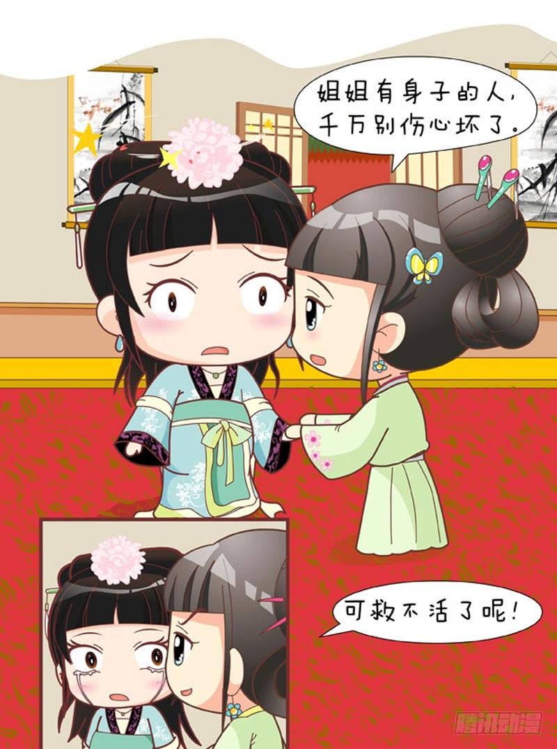 第60集（中）-第179话