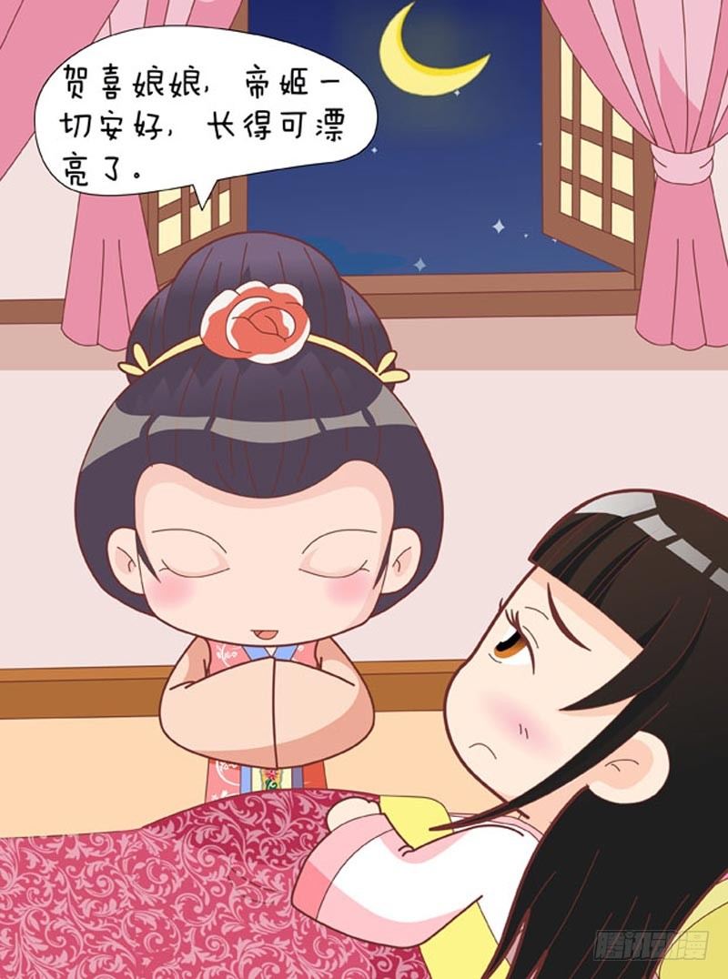 第60集（中）-第179话