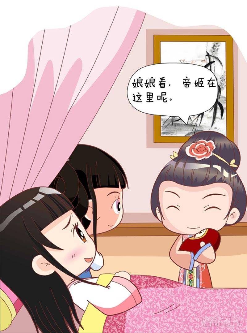 第60集（中）-第179话