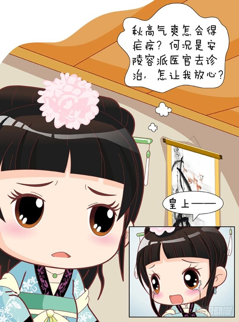 第60集（中）-第179话