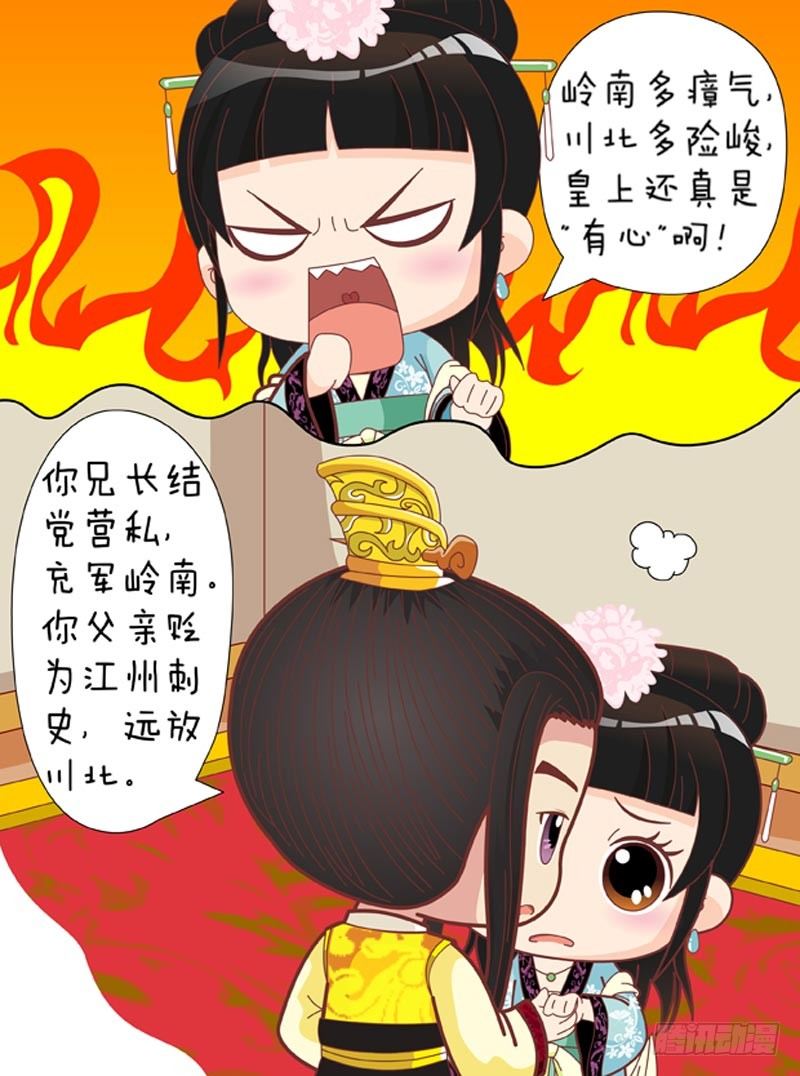 第60集（中）-第179话