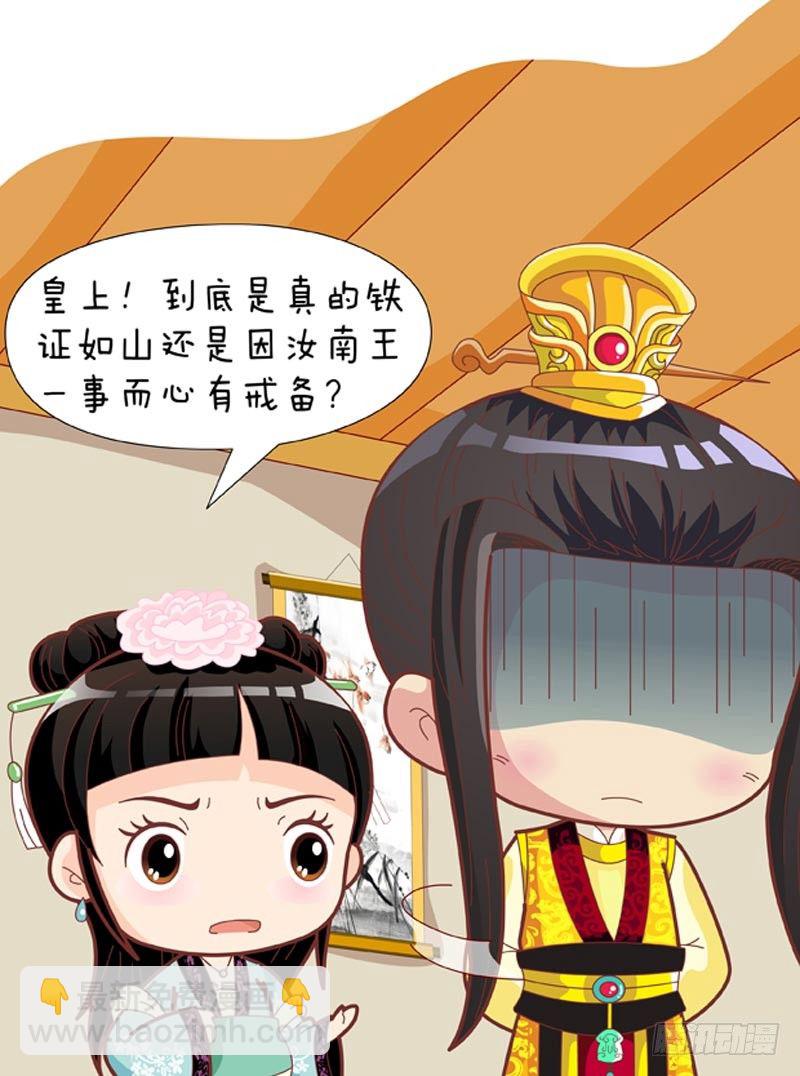 第60集（中）-第179话