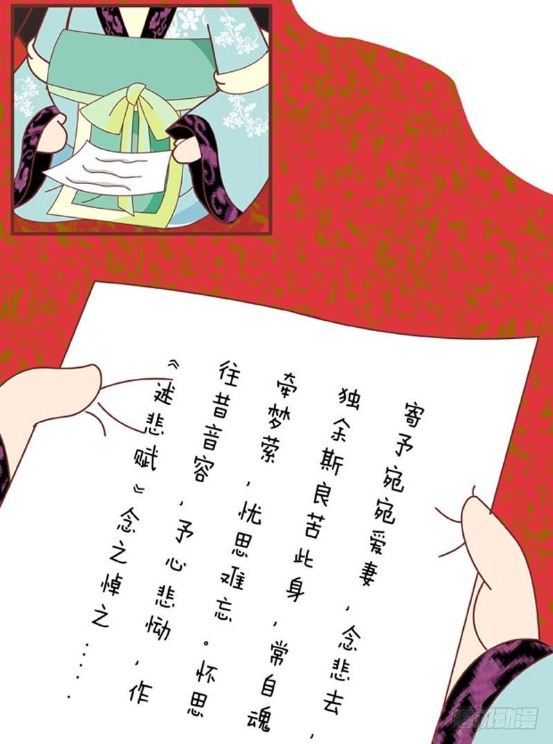 第60集（中）-第179话