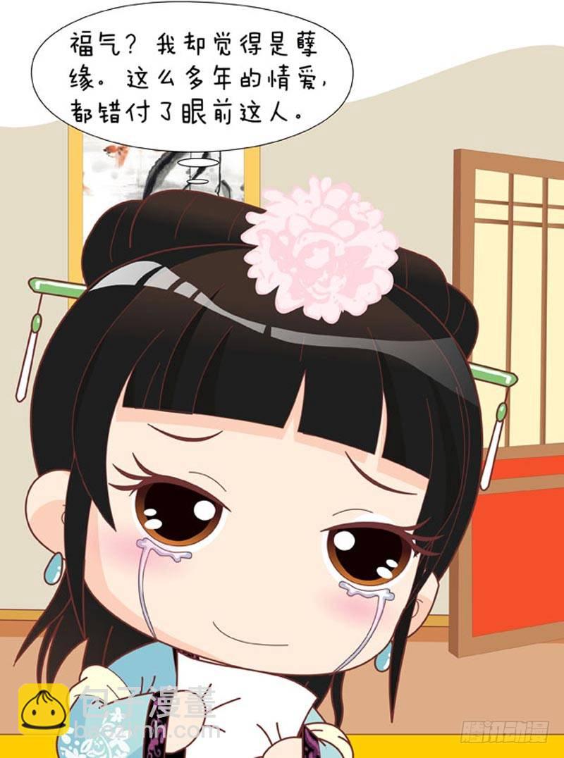 第60集（中）-第179话