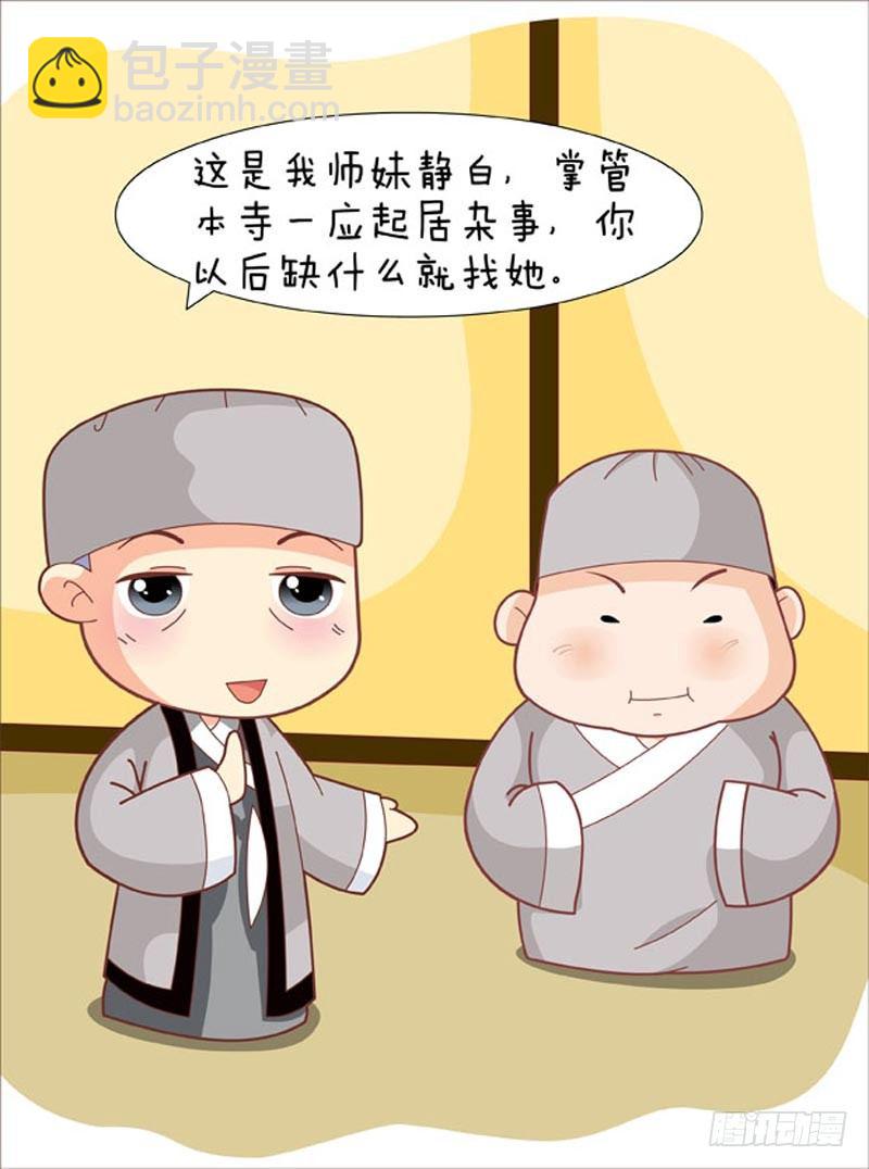 第61集（上）-第181话