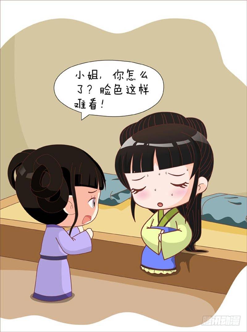 第61集（上）-第181话