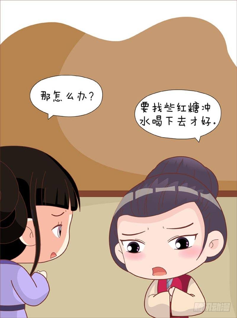 第61集（上）-第181话