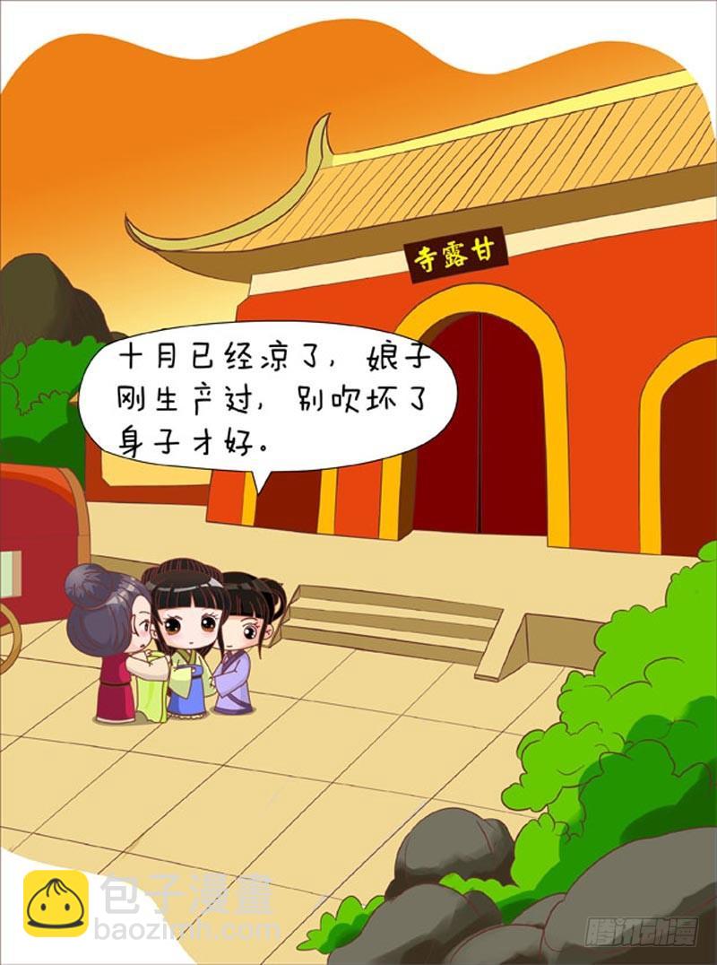 第61集（上）-第181话