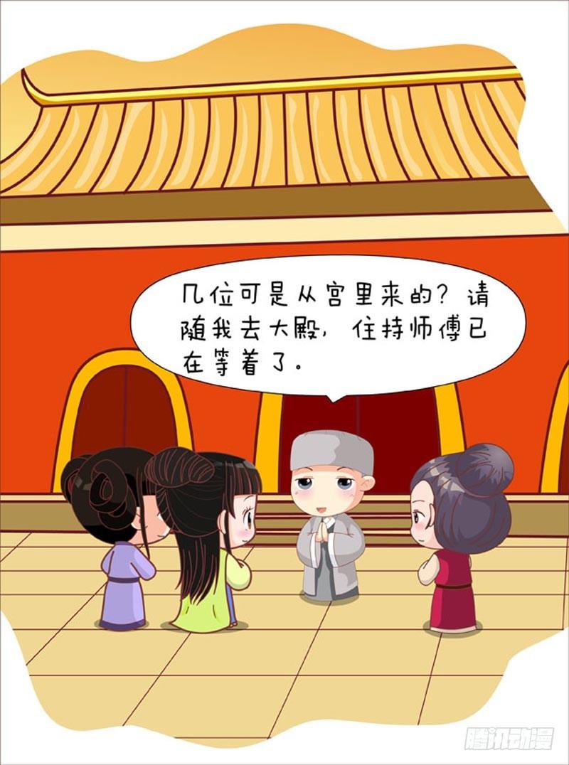 第61集（上）-第181话