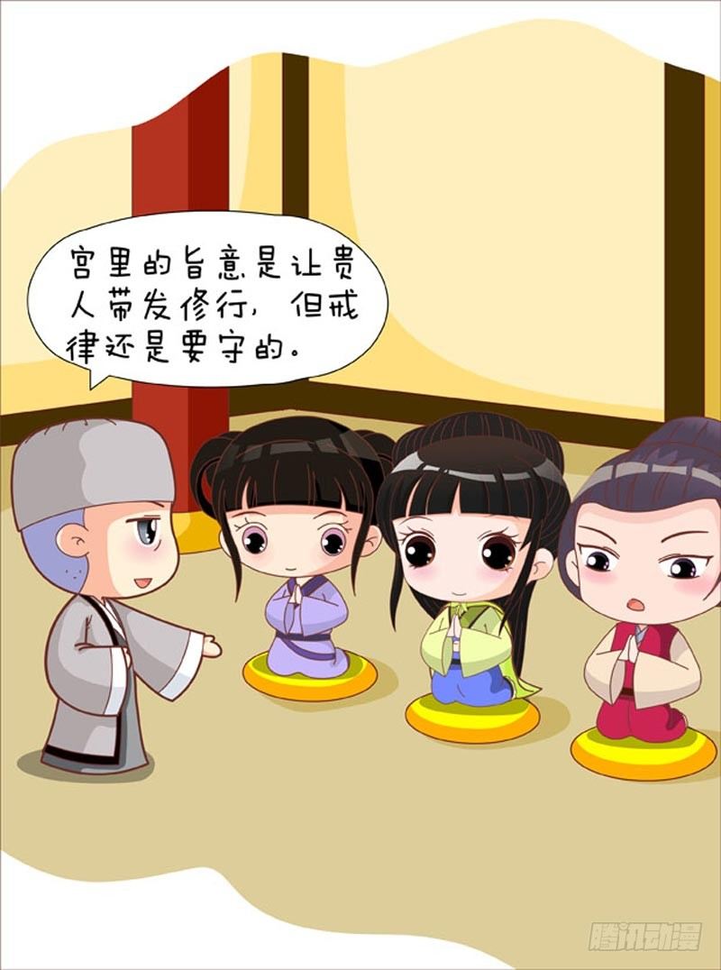 第61集（上）-第181话