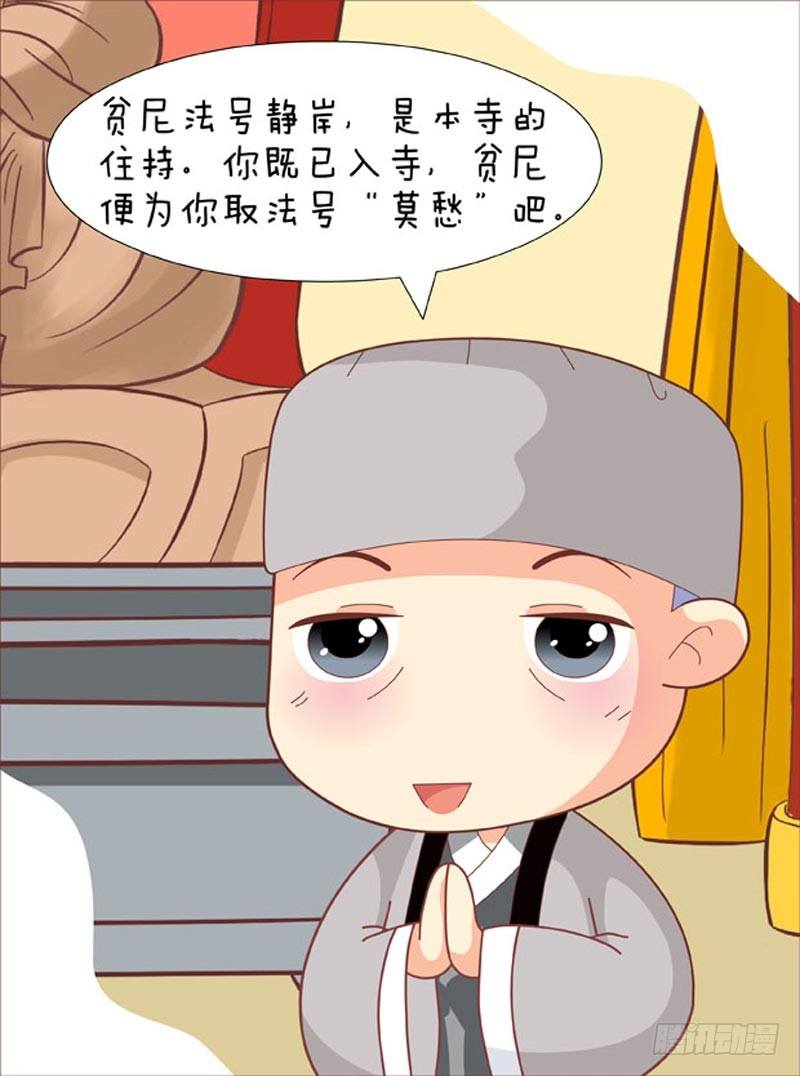 第61集（上）-第181话