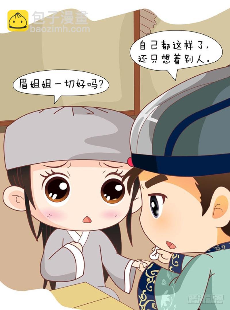 第63集（上）-第187话