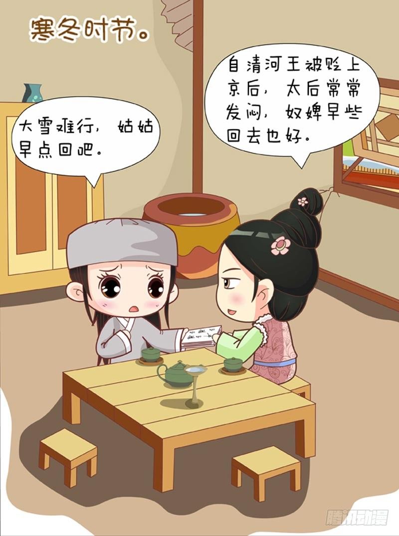 第63集（上）-第187话