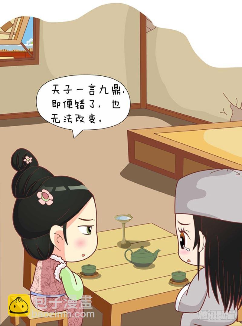 第63集（上）-第187话