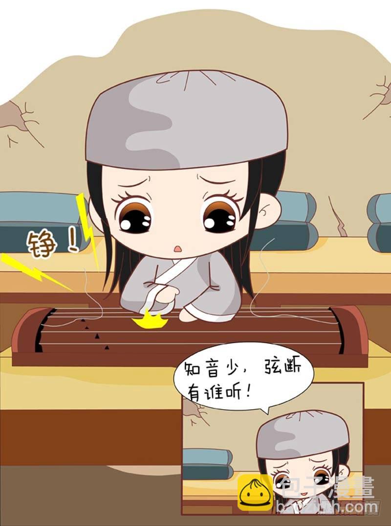 第63集（上）-第187话