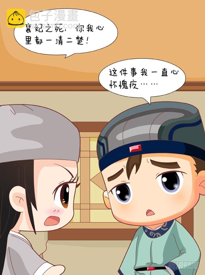 第63集（下）-第189话