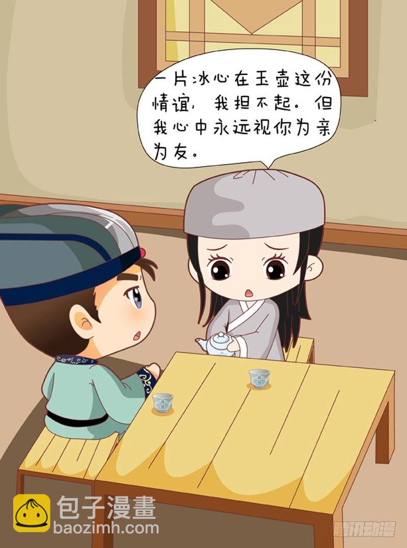 第63集（下）-第189话