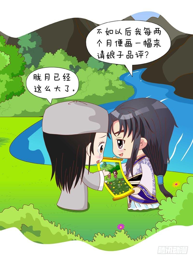 第64集（中）-第191话