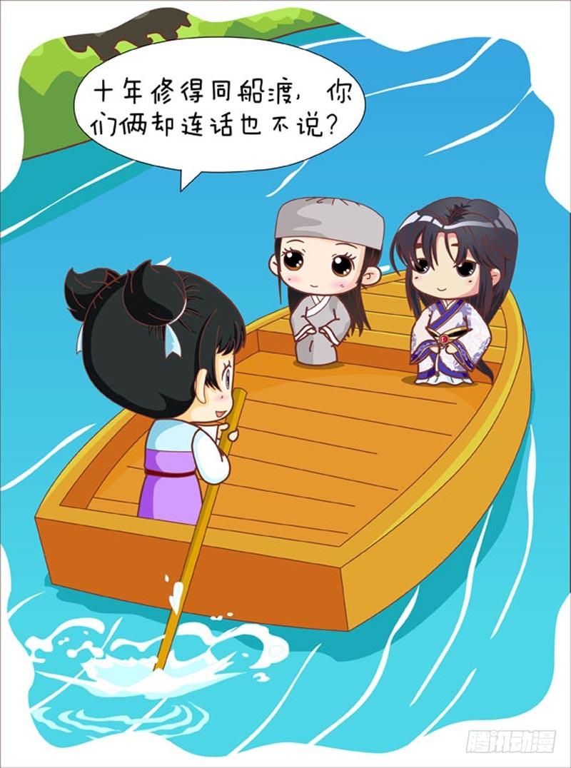 第64集（中）-第191话