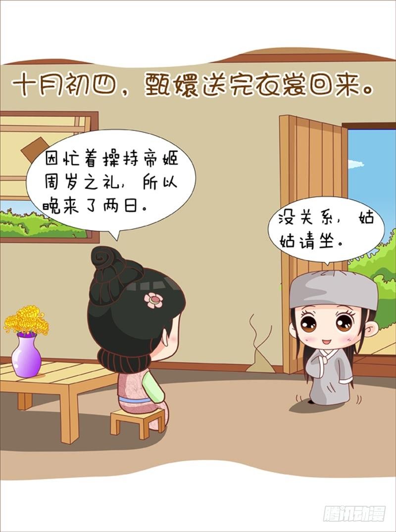 第64集（中）-第191话