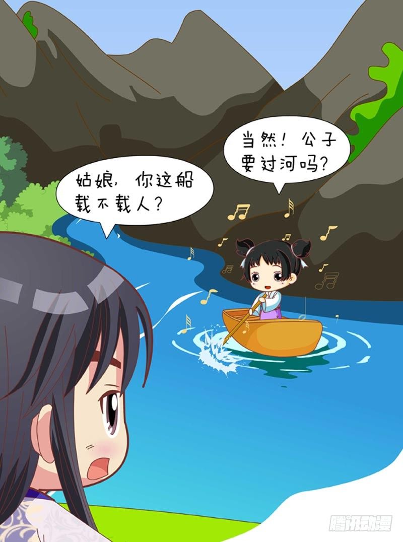 第64集（中）-第191话