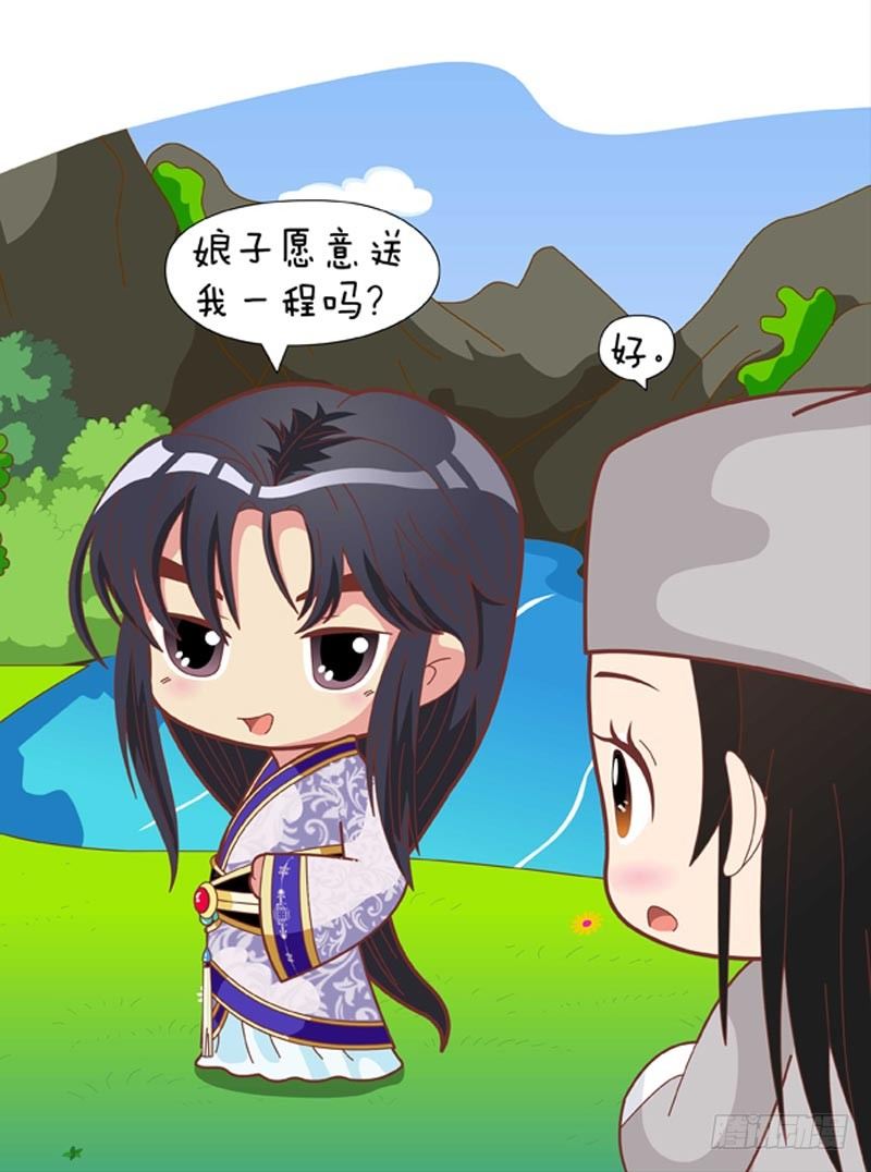 第64集（中）-第191话