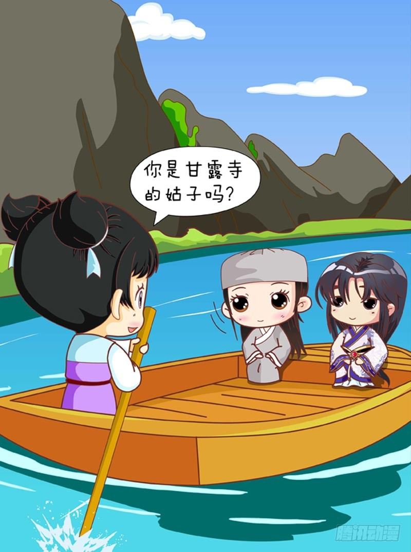 第64集（中）-第191话