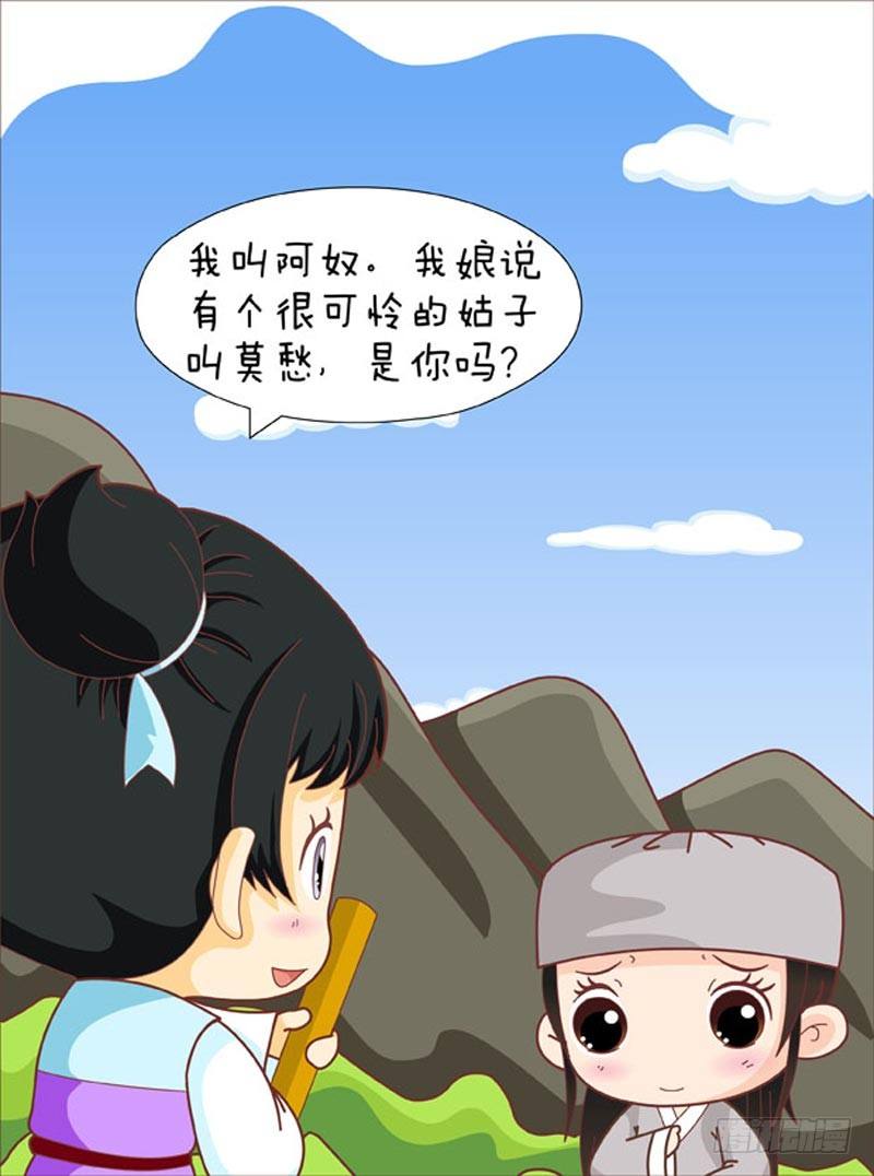 第64集（中）-第191话