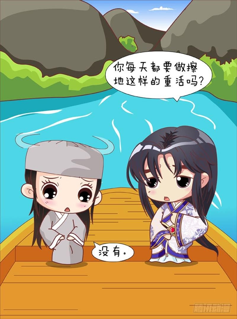 第64集（中）-第191话