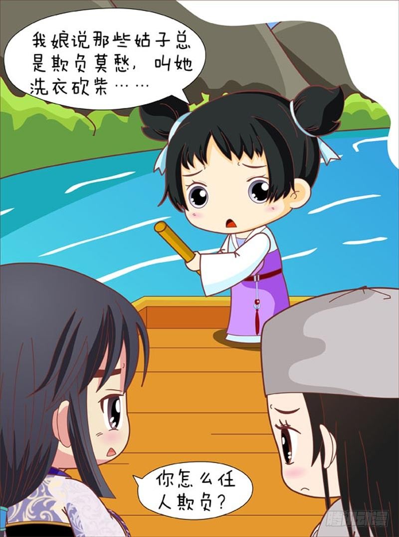 第64集（中）-第191话