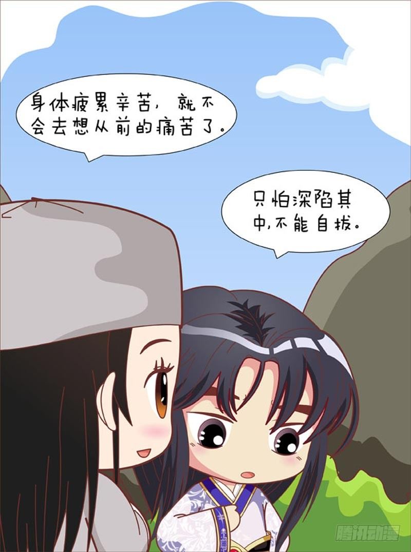 第64集（中）-第191话