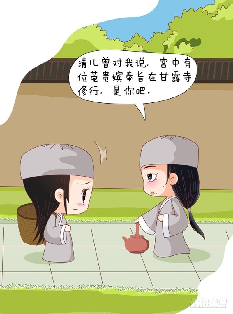 第65集（上）-第193话