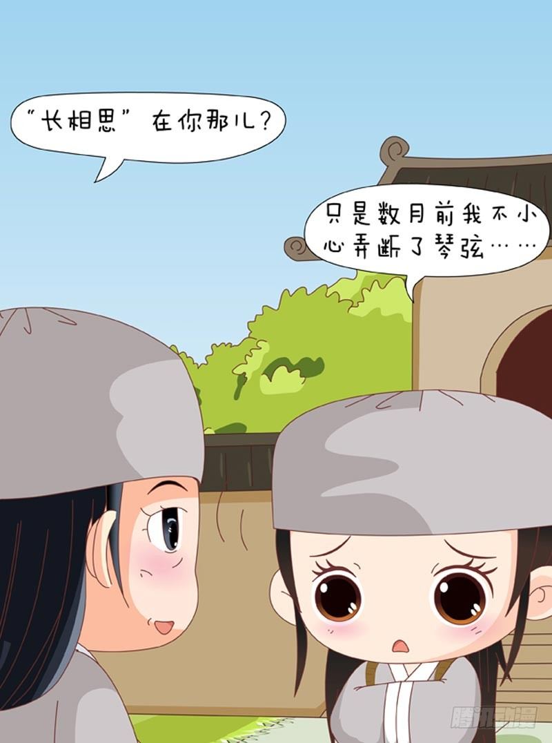 第65集（上）-第193话