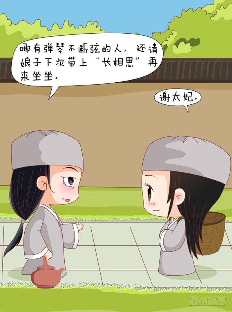 第65集（上）-第193话