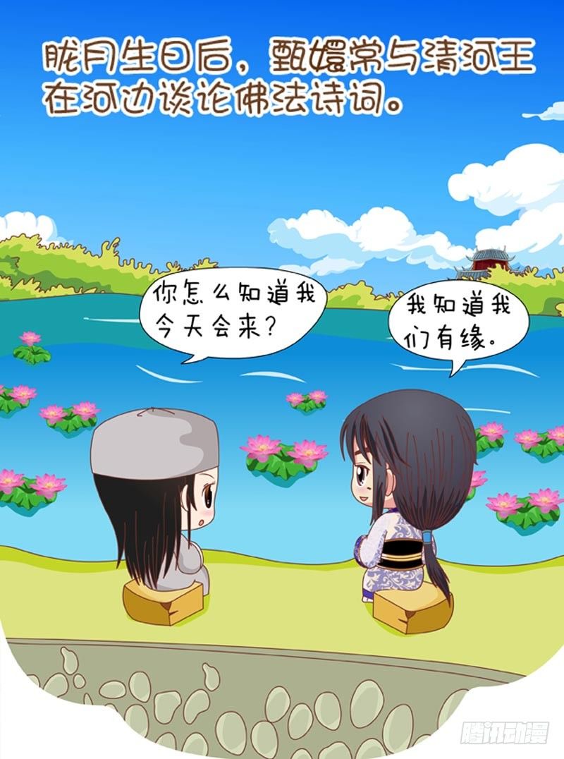 第65集（上）-第193话