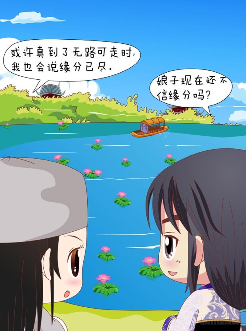 第65集（上）-第193话