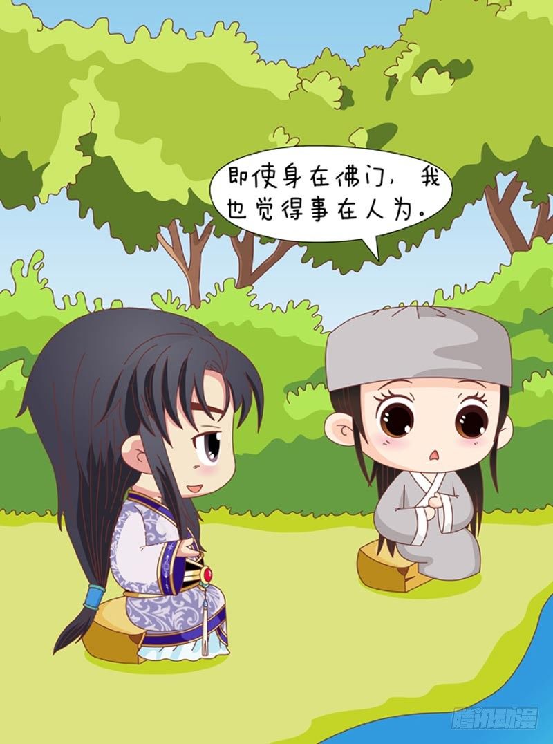 第65集（上）-第193话