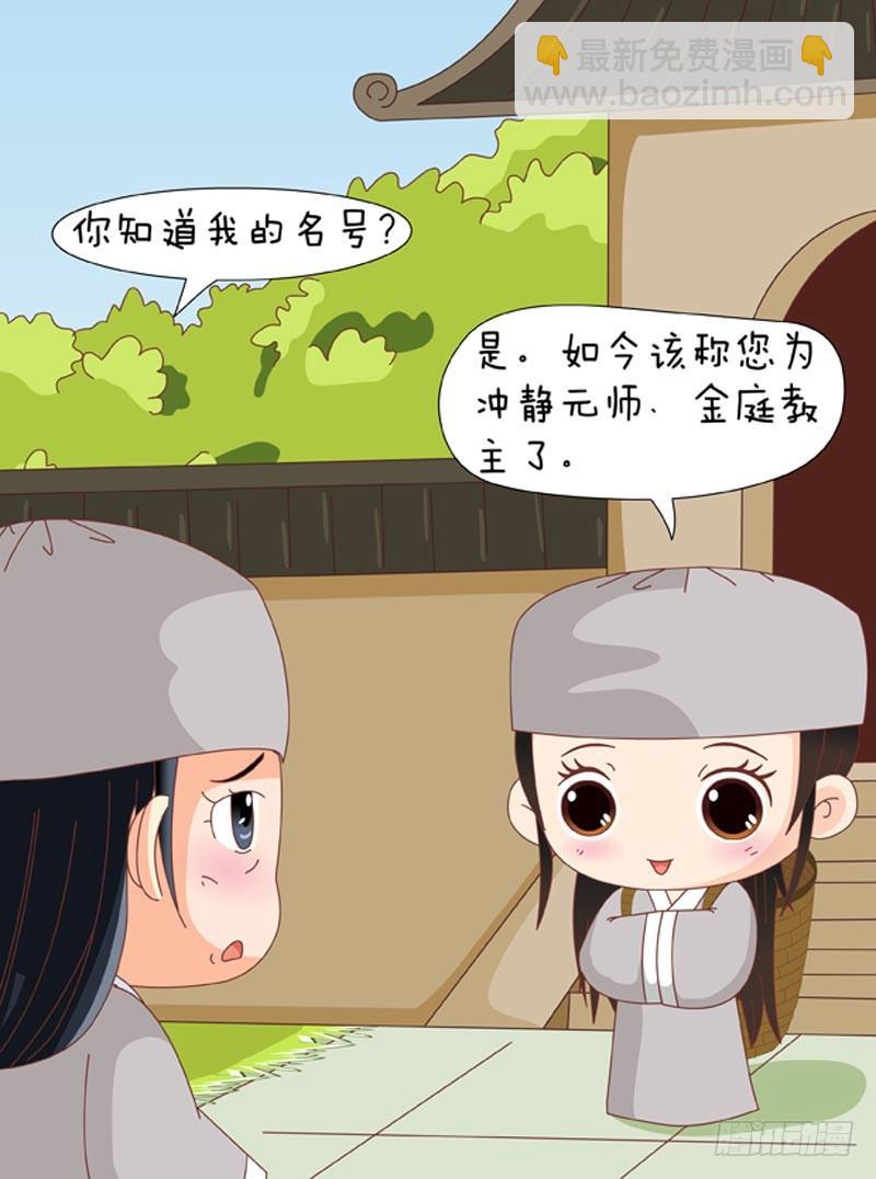 第65集（上）-第193话