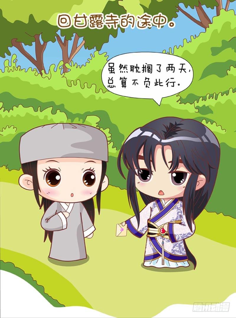 第65集（下）-第195话