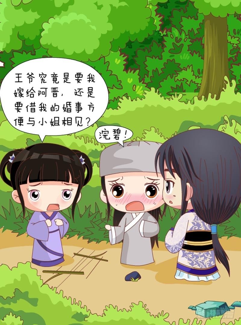 第65集（下）-第195话