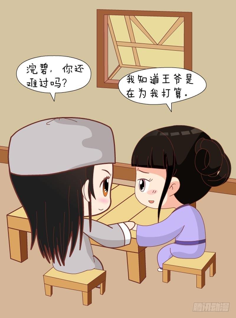 第65集（下）-第195话