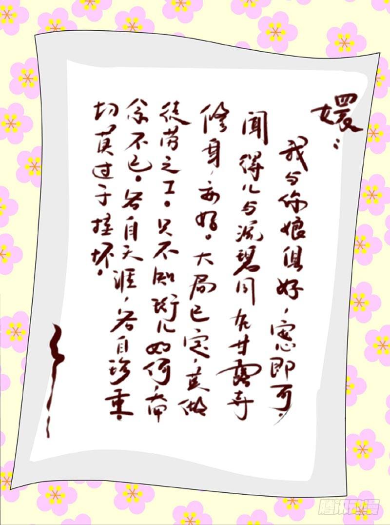 第65集（下）-第195话