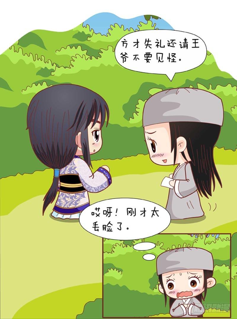 第65集（下）-第195话