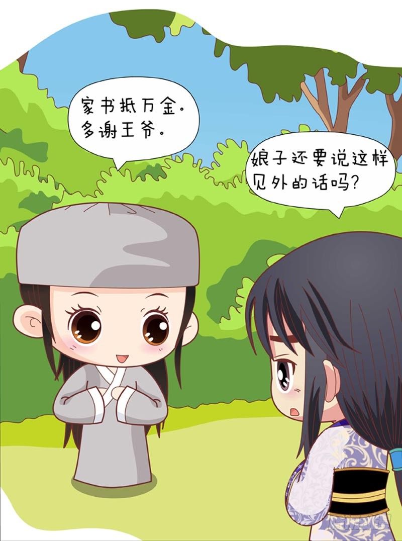 第65集（下）-第195话