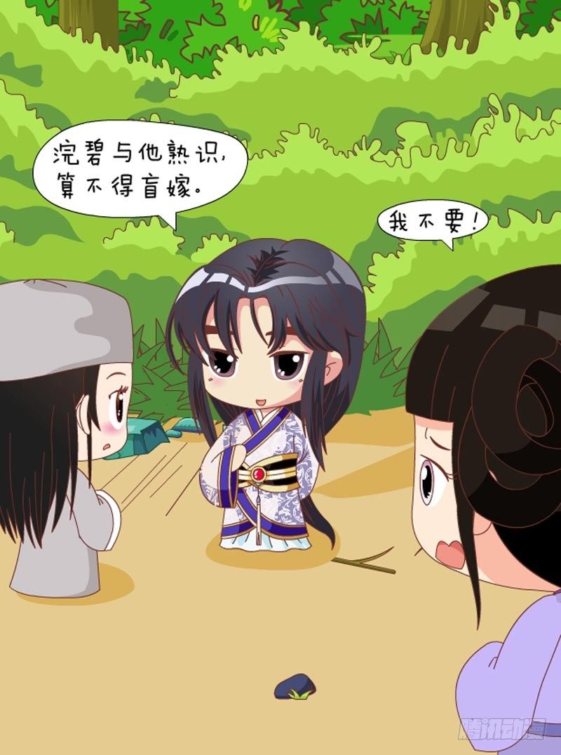 第65集（下）-第195话