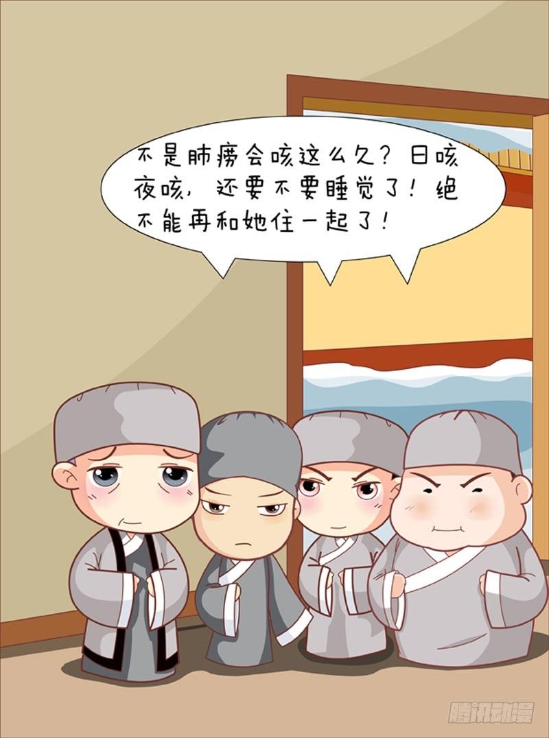 第66集（中）-第197话