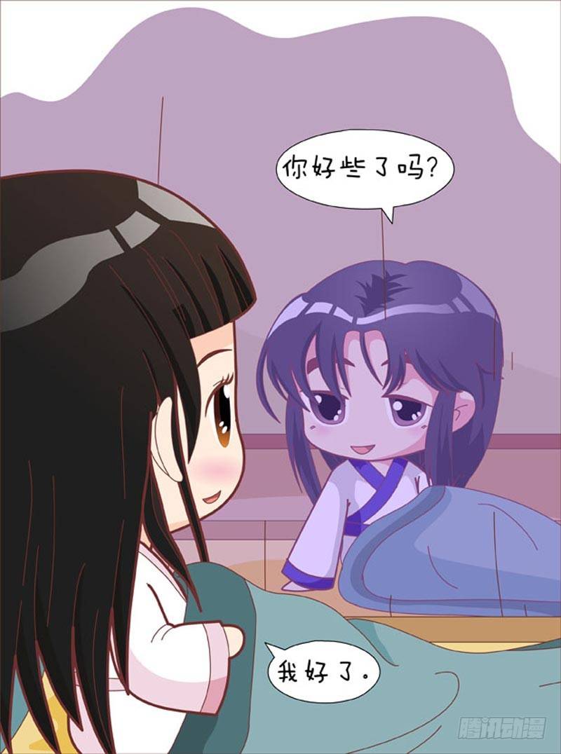 第66集（中）-第197话