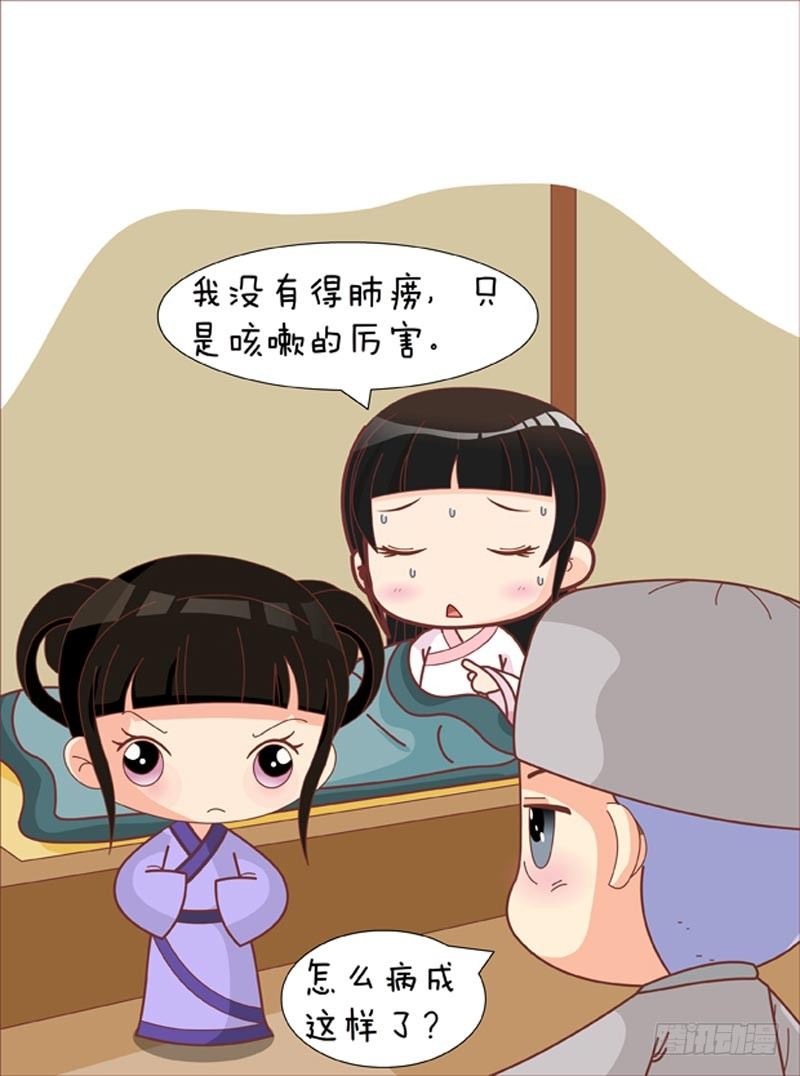 第66集（中）-第197话